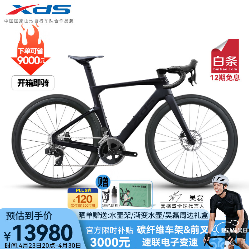 ϲ��ʢ�������Ƽ�����·���г�AD7��·�����˶�����ѧ�����ٵ��� ����ʿ(SRAM�汾) 450mm