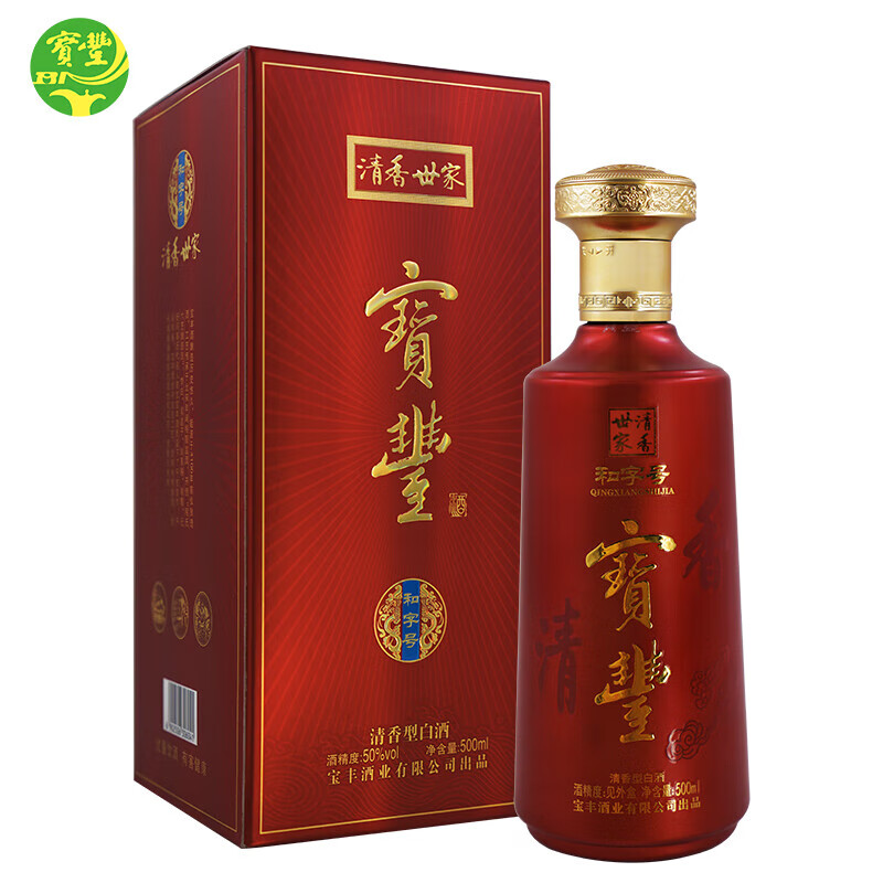 宝丰酒 宝丰清香世家和字号50度清香型白酒婚宴礼节拜访盒装500ml 50