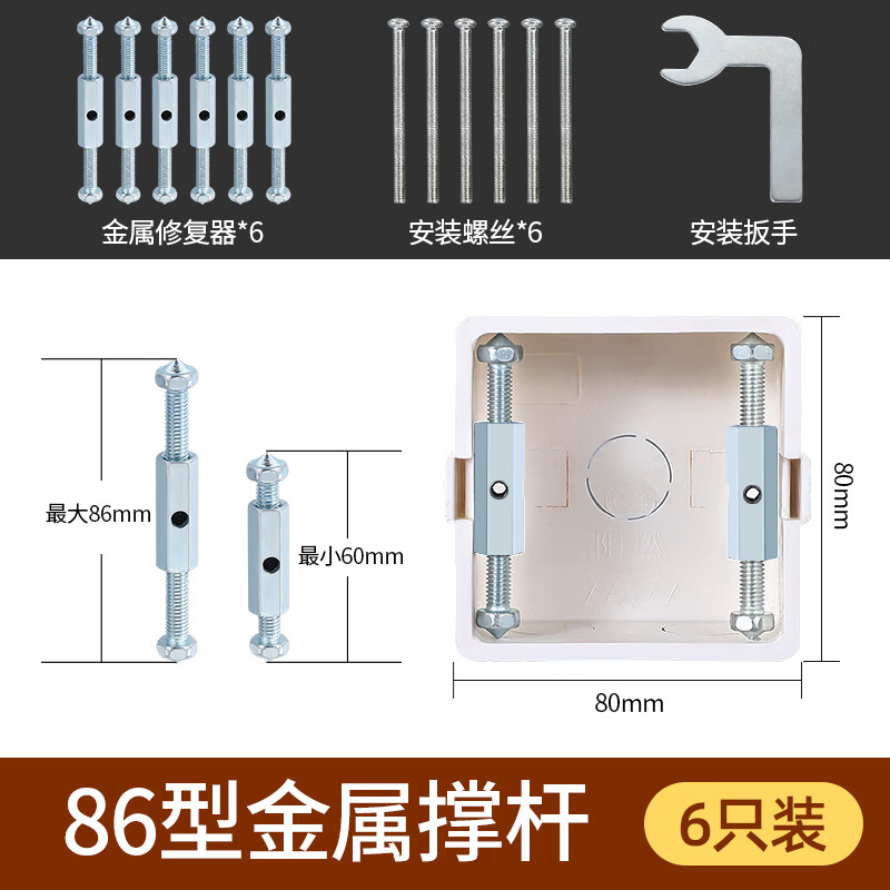 ���������޸���86/118��ͨ���ߺ��޸������׺в����̶������غгŸ� 86����6ֻװ���Ͱ��֣�