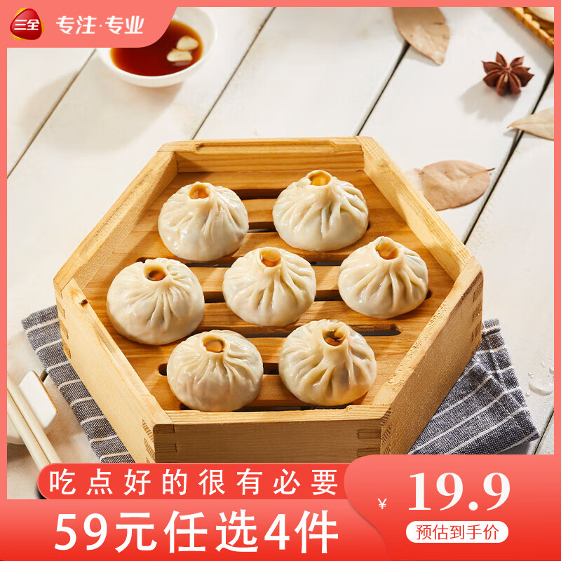 ��ȫ�����ʼ���С���С���̳������ҹ��������ʳϵ�� �Ϻ���ζ����С����450g18ֻ