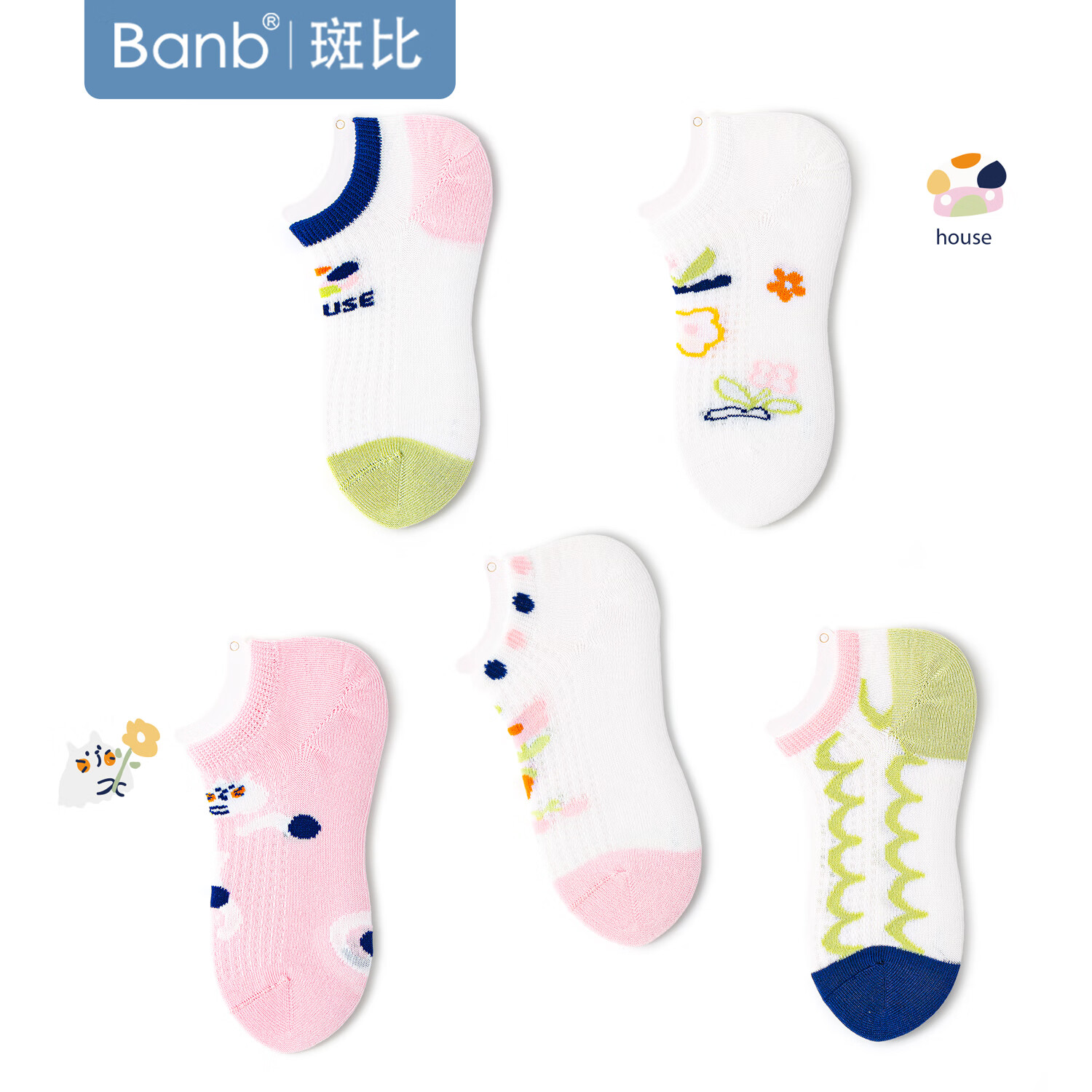 斑比儿童袜子春夏季薄款网眼透气棉袜中大童宝宝无骨短袜女童船袜 BB2540 儿童网眼船袜 5双 3-5岁 建议脚码21-26码【16-18】