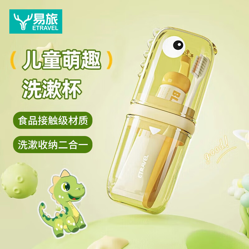 ãEtravelбݶͯڱˢˢӱϴװձ ʻ