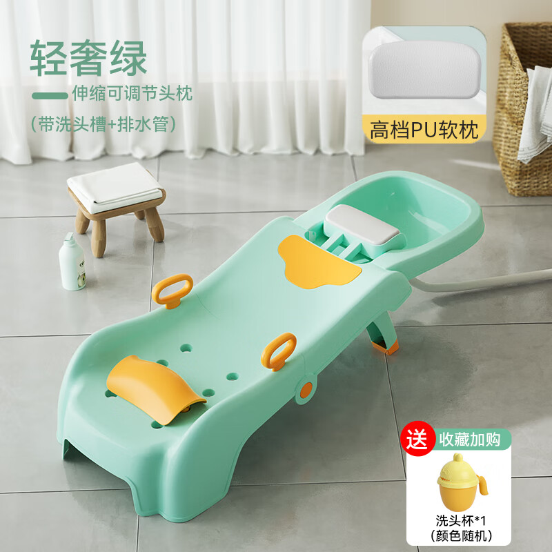 兔貝樂（rabbitbel）兒童洗頭躺椅小孩專用洗頭椅家用寶寶洗頭發(fā)神器坐躺可折疊洗頭床 A豪華款-PU軟枕(送洗頭杯+大容量