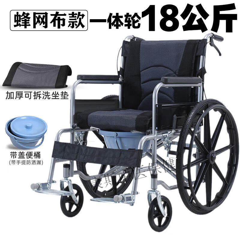 经典坐便折叠老人轮椅全躺液压调节病人残疾人代步车手推车龙椅 蜂网布 手动6档全躺辐条轮(+便桶)