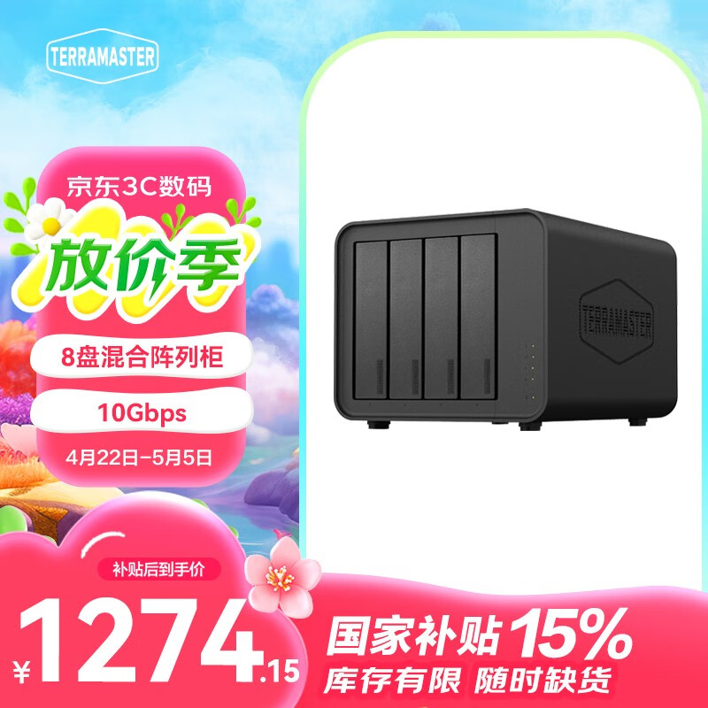 TERRA MASTERD8 Hybrid 8λʹк й Ӳ̺У4HDD+4M.2ʵ1479Ԫ