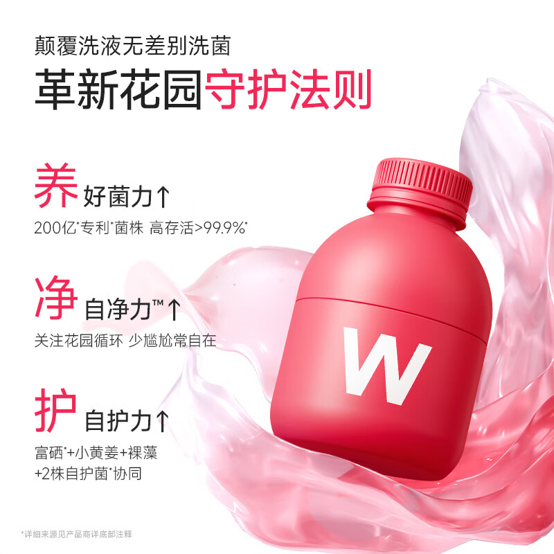 万益蓝(WONDERLAB)蔓越莓女性益生菌女性私处私密健康肠道益生菌孕妇女生即食小粉瓶 【季度装】蔓越莓3盒共90瓶