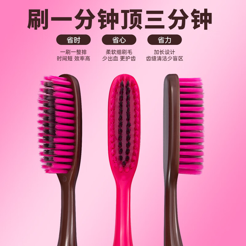 南方洁灵长头牙刷创新洁净加长刷头细丝软毛牙刷家用宽头男女学生家庭 草莓长头软毛牙刷4支