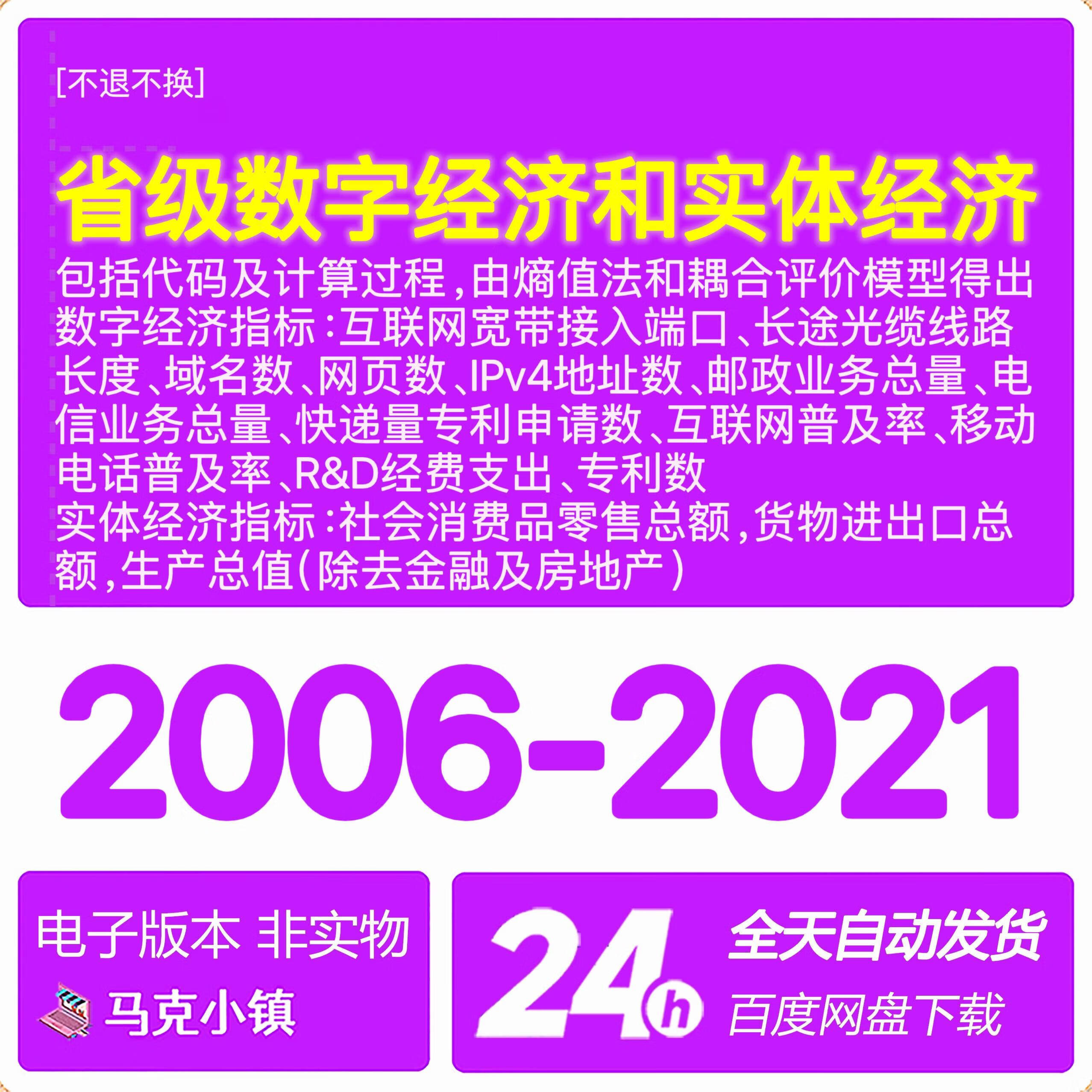 ipv4，ipv4怎么设置