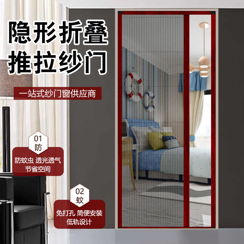 舒绋铝合金隐形折叠纱门推拉伸缩纱窗纱网门帘免打孔防蚊防虫通风家用 升级灰色铝合金框