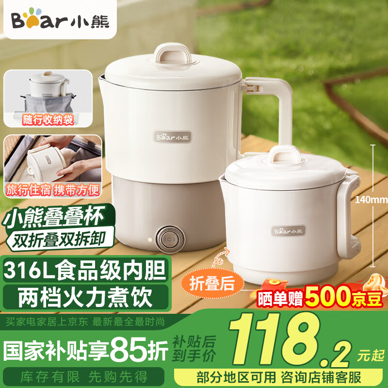 С�ܣ�Bear����Яʽ��ˮ�� �۵�����ˮ�� ��ˮ�����г����������316L����ֳ��������� ZDH-G08R3�������