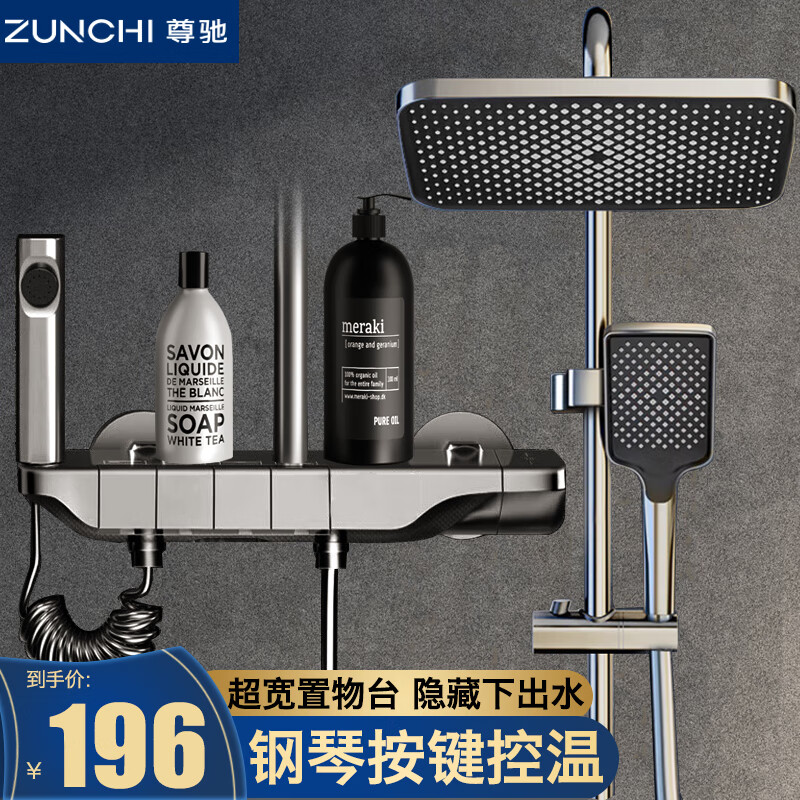 �����ԡ������װȫ�����Կ��»�ͭ���ø��ٰ�����ѹ��ԡ����ͷ������ ǹ��-���ٰ���-���¾���� 123Ԫ