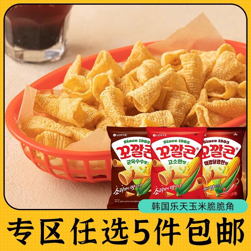 ������ʳר��������������lotte������Ũ����ζ����������Ƭ���� ������ζ67g 7.2Ԫ