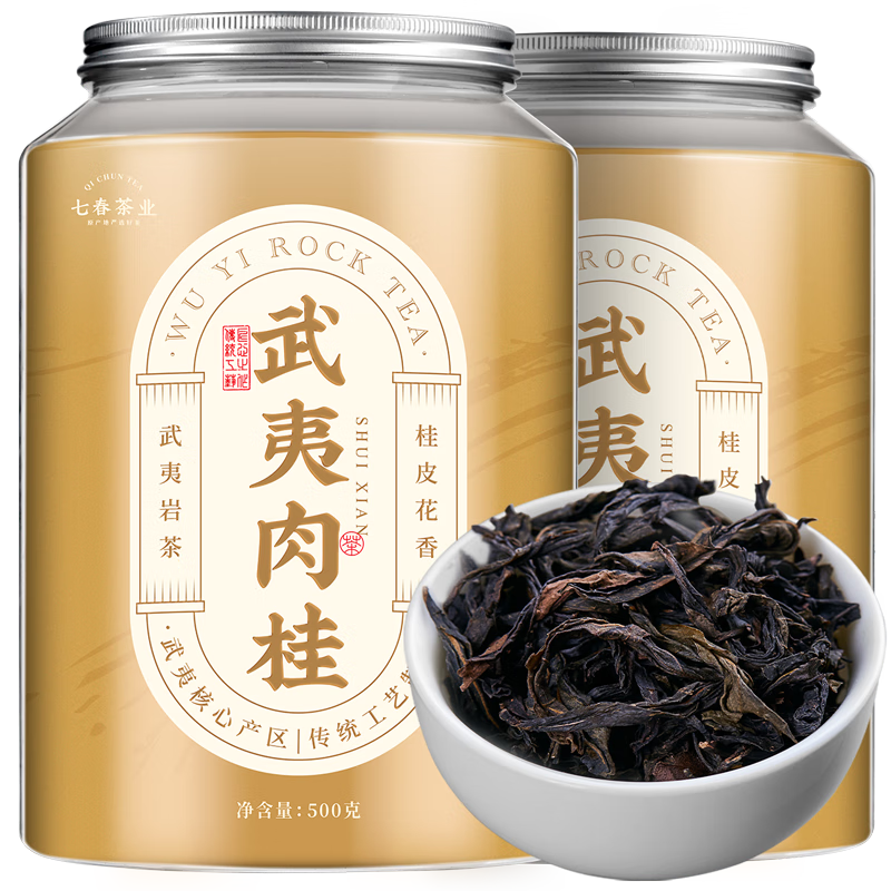 ���ڲ������ߴ�����Ҷ �����Ҳ��װ500g��Ҷ�Լ��� ĸ�׽��ͳ�����Ʒ 186.3Ԫ��3��(��62.1Ԫ/��)
