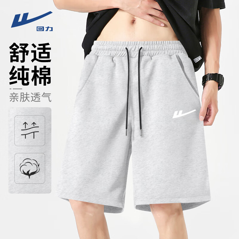 回力（Warrior）运动短裤男款2025夏季新款纯棉短裤舒适透气宽松百搭休闲五分裤B
