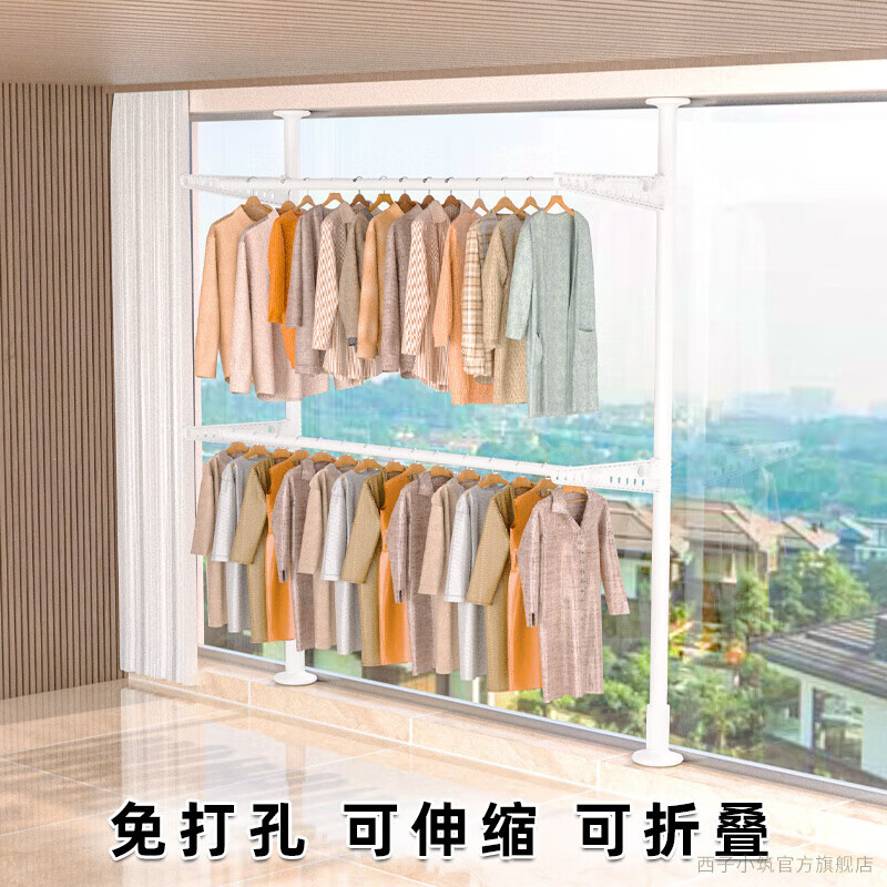 西子小筑顶天立地晾衣架落地加粗结实钢管晾衣杆单杆伸缩免钉简易置挂衣架 38管 黑2竖2横加宽4翅膀1.1~3.2m