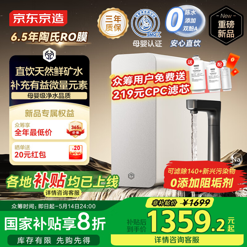 ����������Ҳ�����ˮ�����þ�ˮ����Ϭ�ʿ�ˮ1000G ����˫ˮֱ�� 6.5������RO����͸����ֱ����������һ��