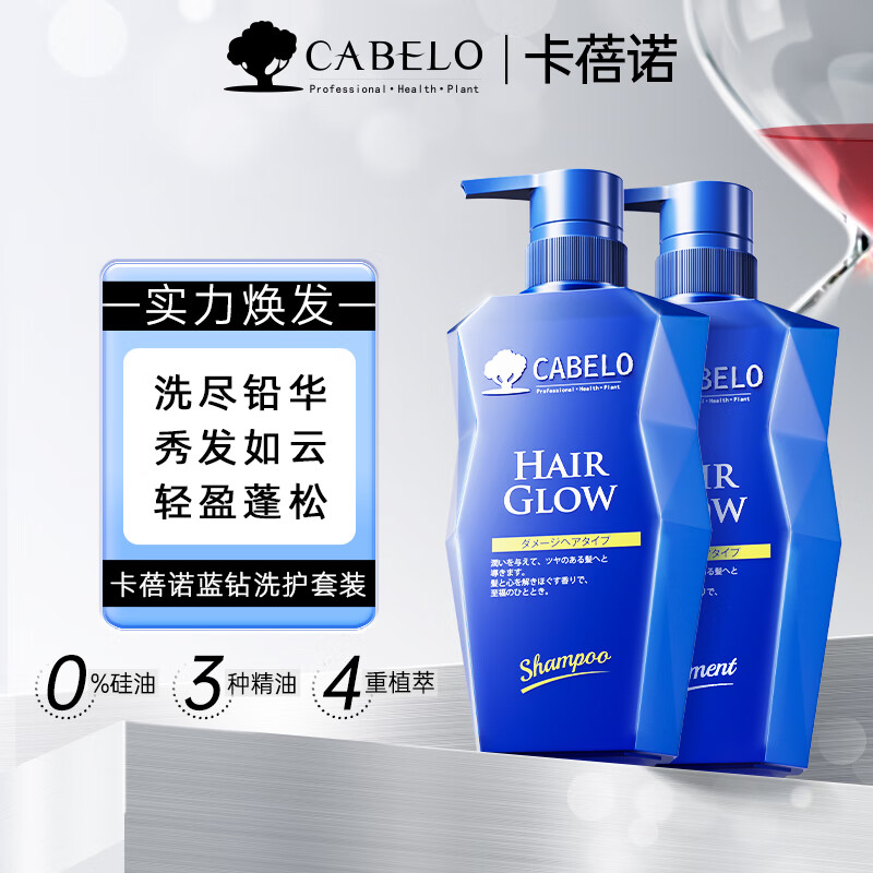 ŵCABELOձڷϴˮ Ⱦ̸ɿëѷ ޹޻ 곤Ƽϴ700mL