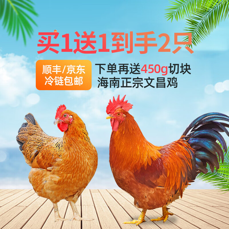 ̶ţ�����Ĳ��� ɢ����������Ҭ�Ӽ����ʼ������� ɢ��110����ĸ��2ֻ����4�� 189Ԫ