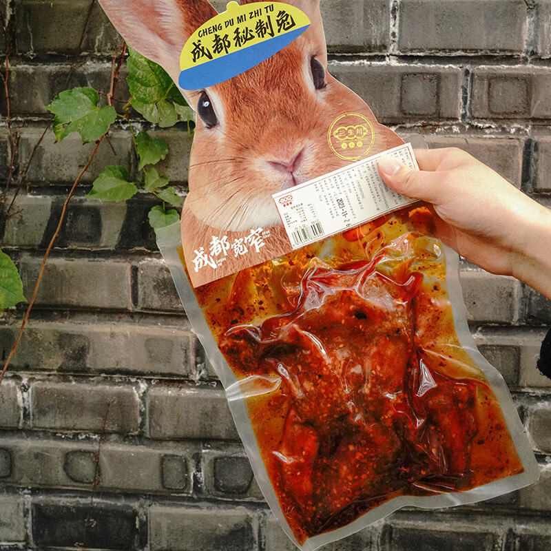 三生川雙流冷吃手撕兔肉零食兔子肉麻辣兔腿四川成都特產(chǎn)下飯小吃 【分享裝-5個(gè)】麻辣兔腿