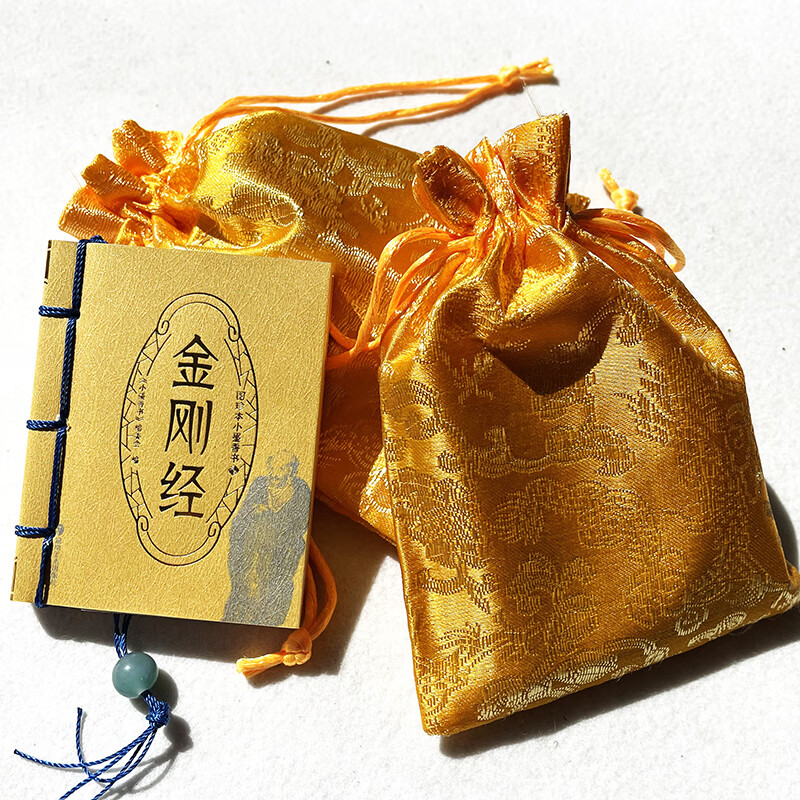 道德经金刚经迷你袖珍口袋书老子道德经黄帝内经周易经原版全本解读小墨香书文白对照白话文译注释论语史记资治通鉴孙子兵法三十六计 中国传统文化读本正版书 【单】金刚经 口袋本 赠收纳袋
