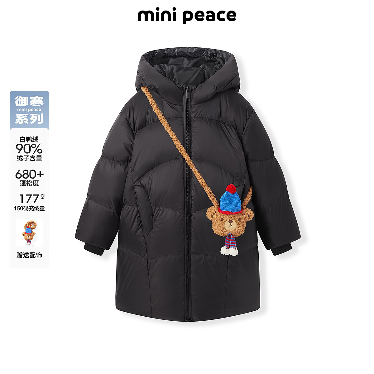 MiniPeace太平鸟童装冬女羽绒服F2ACE4603 黑色 160