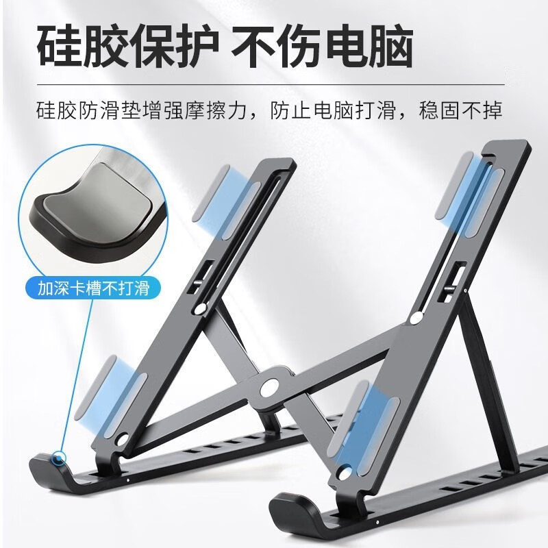 【直发】笔记本电脑支架十档全兼容塑料增高托物架N3散热置物架可 白色十档全兼容【230g】