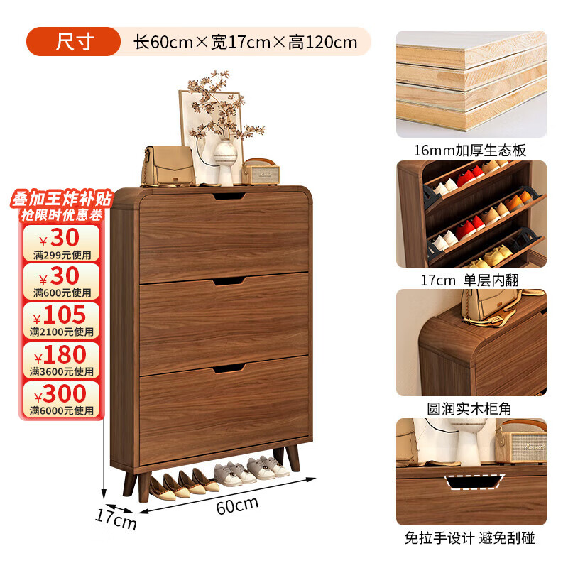 ���ڲ�����������ŵ������װ��Ь�񳬱�����ʽ�����ſڿ�ǽ�뻧���������������뻧�� ��ʵľ��̬�塿60*17*120