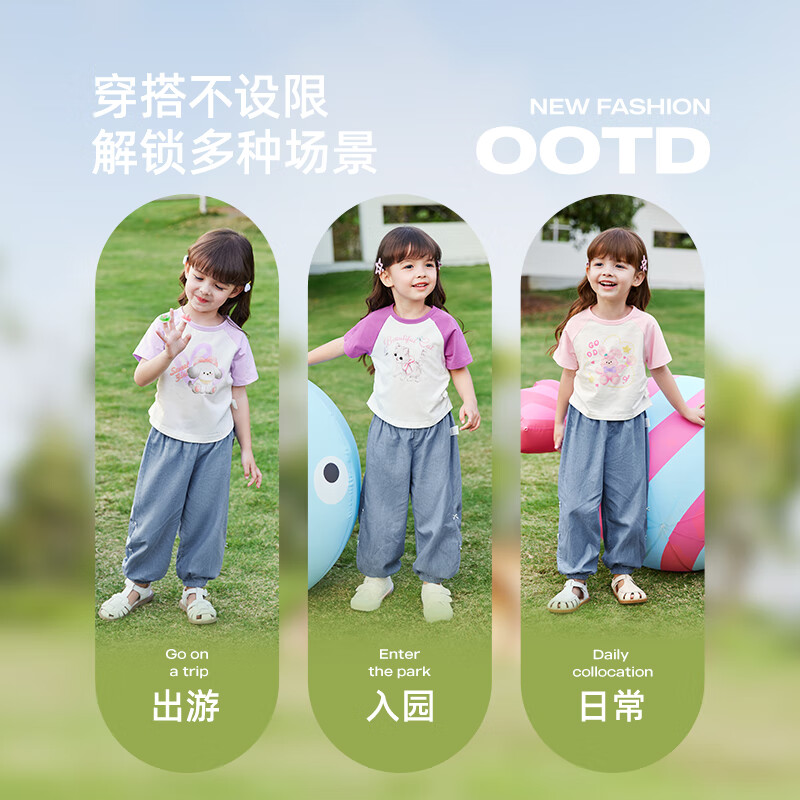 JELLYBABY[7A抗菌]女童套装3小童长裤两件套儿童夏季薄款t恤5宝宝短袖衣服 粉色 【7A抗菌】 90 CM