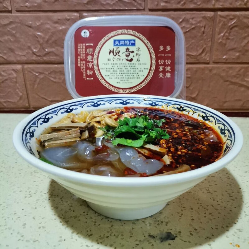 维霆山西大同特产小吃浑源凉粉小媳妇吕梁碗托顺意凉皮 2500g