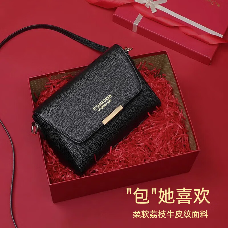 游子吟母亲节礼物送妈妈包包女包女士斜挎包小包包牛皮纹中老年女包 黑色-4196