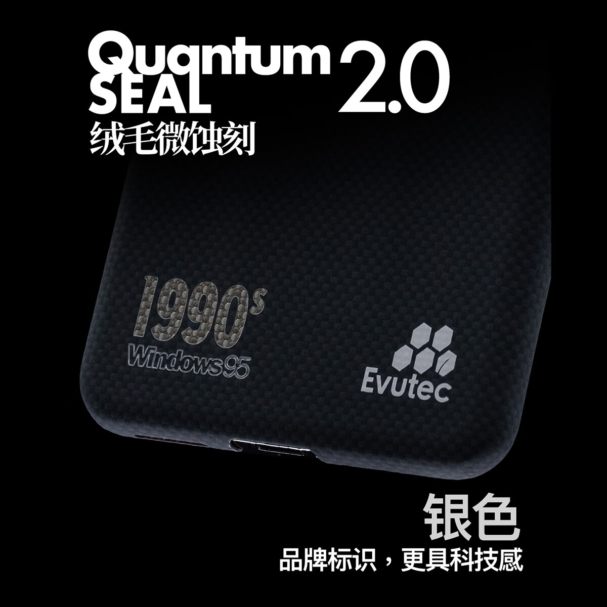 Evutec重生【金色的80/90年代】华为非凡大师Mate60/70RS/X6/XT/芳纶宇航服纤维编织磁吸高级手机壳 70RS（无磁吸）|【金色的80年代】