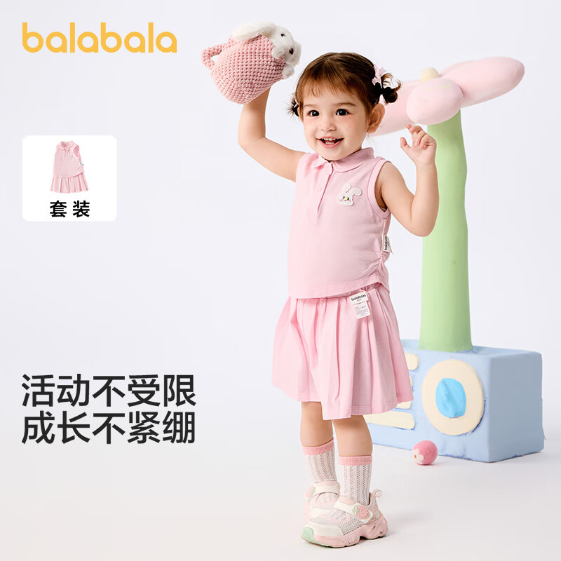 巴拉巴拉女童夏季短袖套装童装婴儿两件套百褶裙裤甜美可爱萌翻领可爱 梦幻粉60359 100