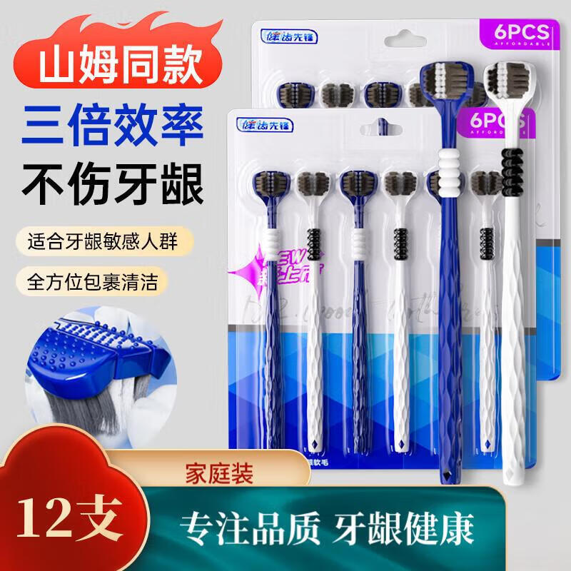 ������ ɽķͬ���ͥװ��ͷ��ˢU004 ����ë 12֧ ������ѡ��Լ��1Ԫ1֧��