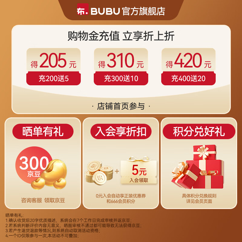 BUBU丝绸之路蚕丝蛋白精华柔软婴儿尿不湿 拉拉裤XL码28片(11.5-14KG )