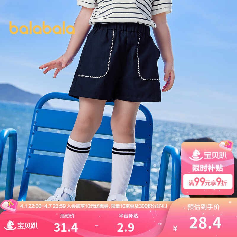 ��������ͯװ��������Ůͯ��ͯ�̿���װ�ճ�����СͯѧԺ ����80821 90cm