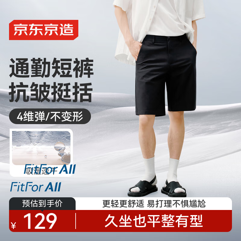 �����������п���ʿ�������ж̿��и��Ÿ���ֱͲ��ֿ� ��ɫ 34 74.5Ԫ