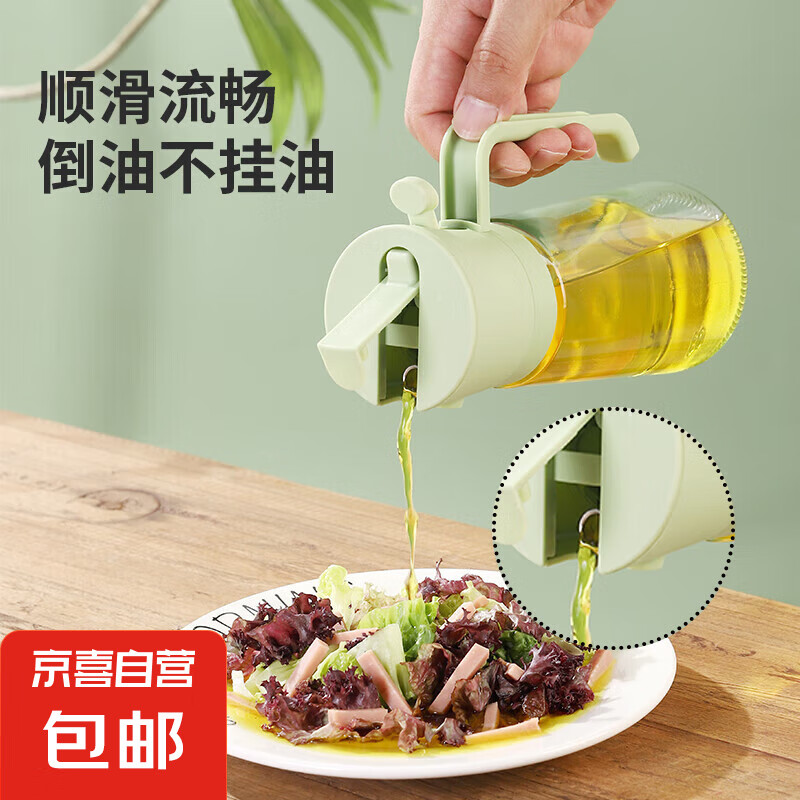 两用油壶喷油倒油二合一喷油瓶两用喷油壶厨房烧烤喷油雾状喷撒油 470ml*1