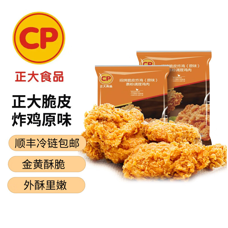 ����ʳƷ���ƺ�ʽը������ ���Ȧ ���׻� ���ը��Сʳ ����ը��ʳ�� ���ƴ�Ƥը�� ԭζ  2��װ