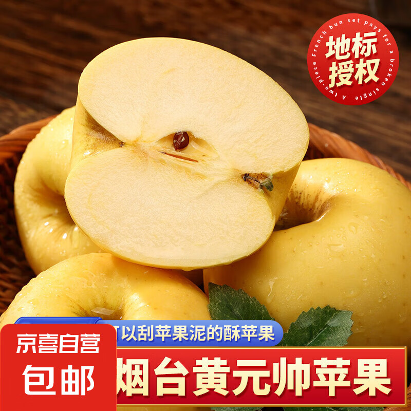 ɽ����̨��Ԫ˧ƻ�� �ƽ�˧����ƻ���������˵�������ˮ������ ����4.5-5��10-12����Ԫ˧ƻ��