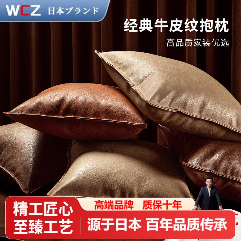WCZձɳԼ߶˸пݰ칫һƤ  55x55cm+о379Ԫ