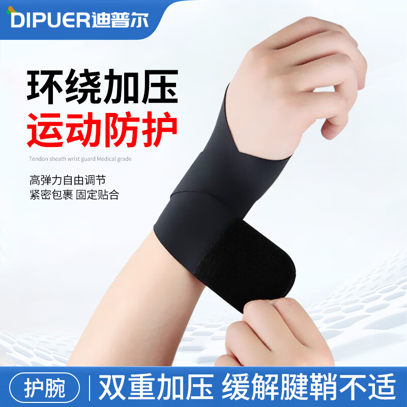 ���ն����������Ƹ��Գ��˶���ѹ�������ë�����������������û�����