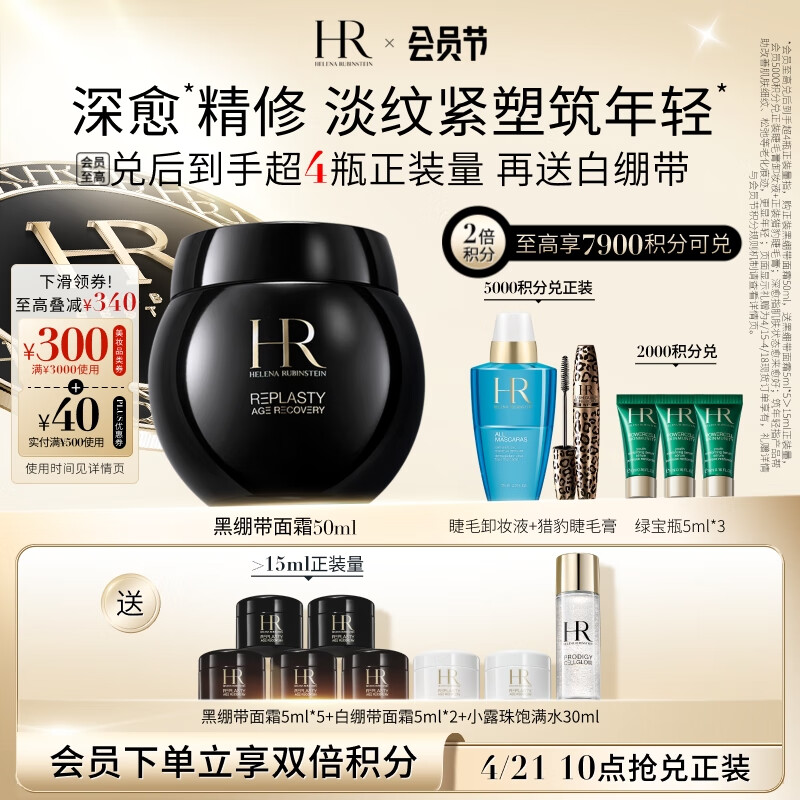 HR/������ �ڱ��� ��˪ 50ml