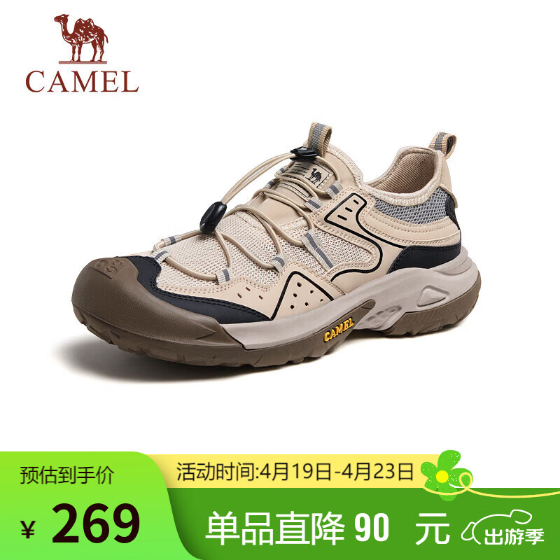 骆驼（CAMEL）男士户外登山复古透气休闲低帮徒步鞋 G14M342685 杏色 38