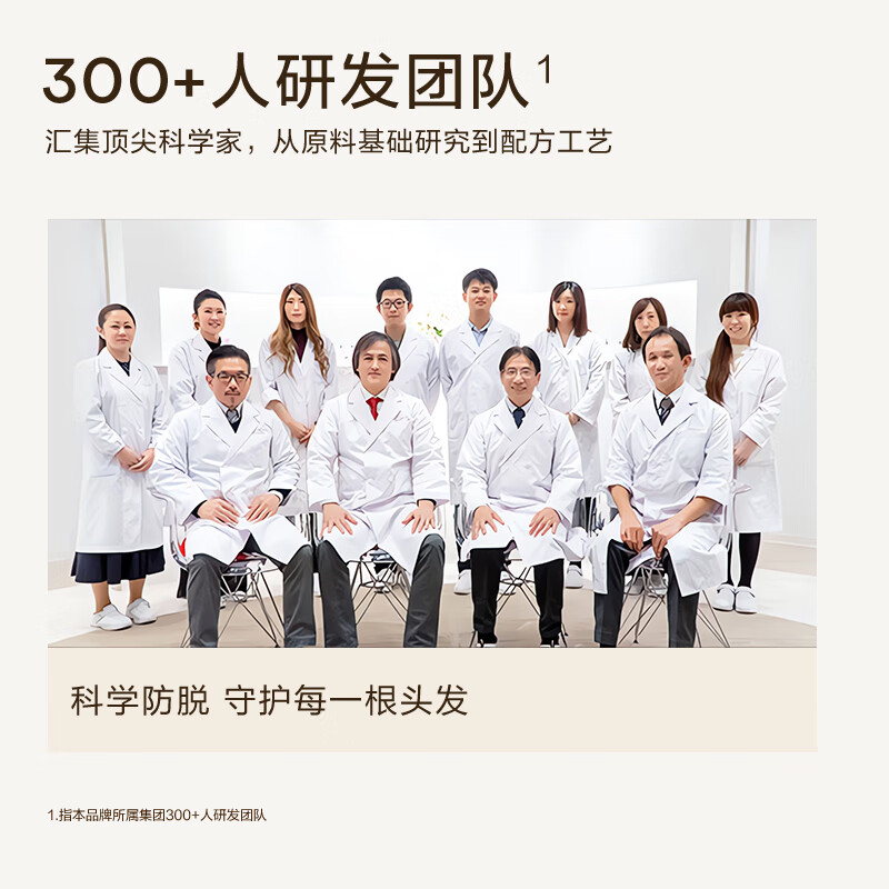 极方【徐璐推荐】防脱修护毛囊洗发水强韧固发水润柔顺果香调洗发水 防脱修护洗发水500ml