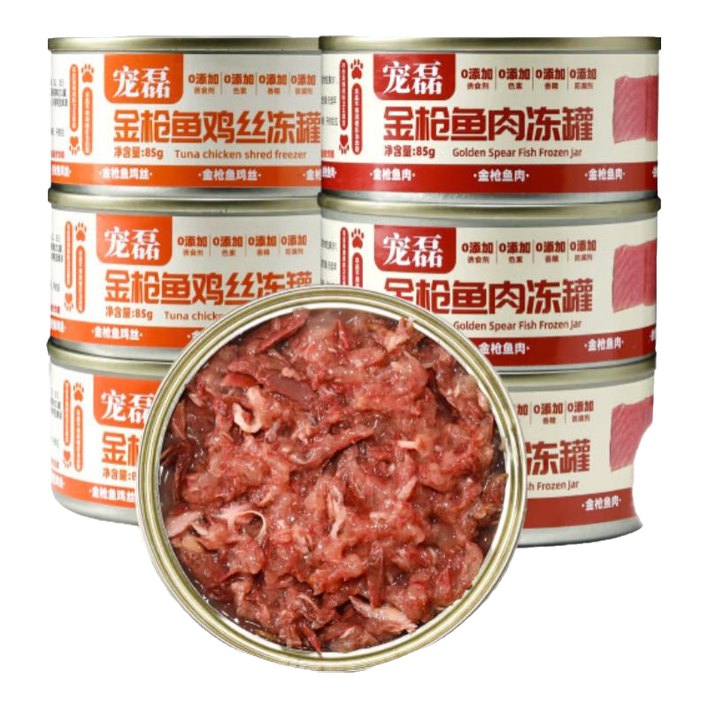 宠磊猫罐头纯肉金枪鱼24罐整箱批发猫咪成幼猫补水营养增肥 金枪鱼鲜肉+鸡丝 85克 24罐