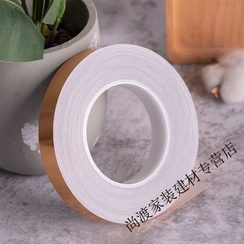 維諾亞自粘美邊線貼條家用客廳石膏線吊頂裝飾線美邊線封邊條吊頂材料 美邊線-金色 0.6厘米x50米