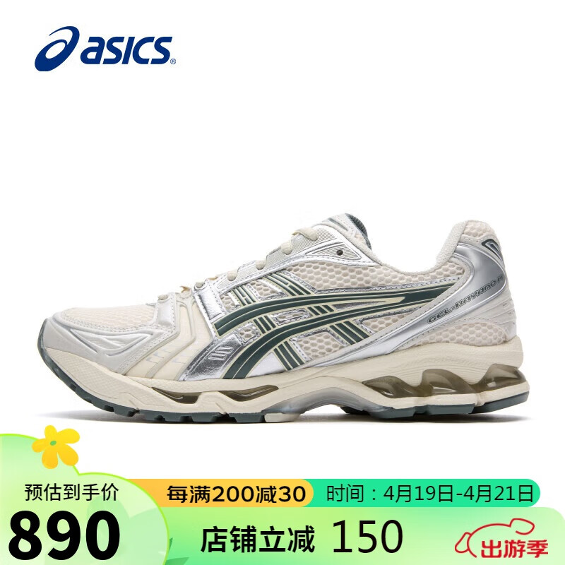 ��ɪʿ��ASICS������ЬGEL-KAYANO 14���ʻ���͸��ʱ���˶���Ь1201A019