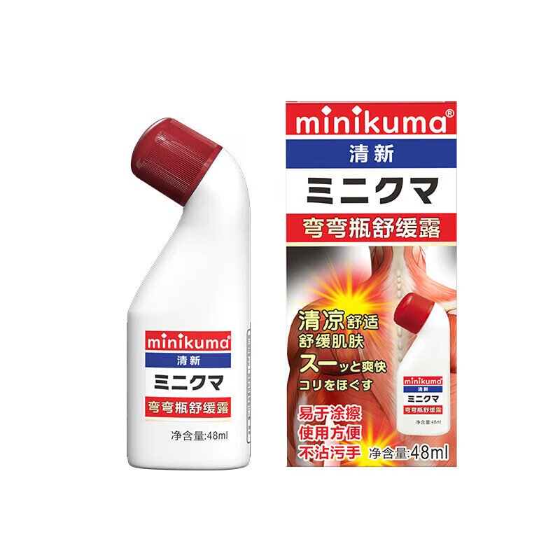 MINIKUMA日本正品舒缓纯露涂抹液舒筋活络关节肩腰颈肌肉酸痛拉扭伤剂膏药 舒缓露80ml*2瓶【备注可挑选】