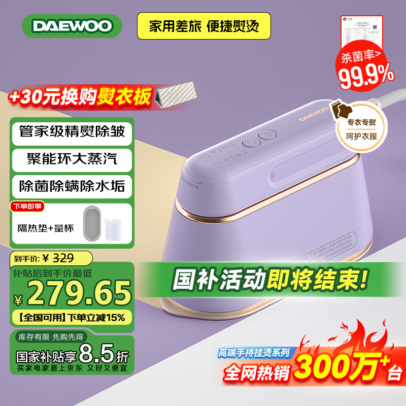 ���DAEWOO�������ٻ��¡��ֳֹ��̻��������̻���ѹ���� ���γ����ЯʽС�ͳ������ٶ�HI-029PRO��ź��