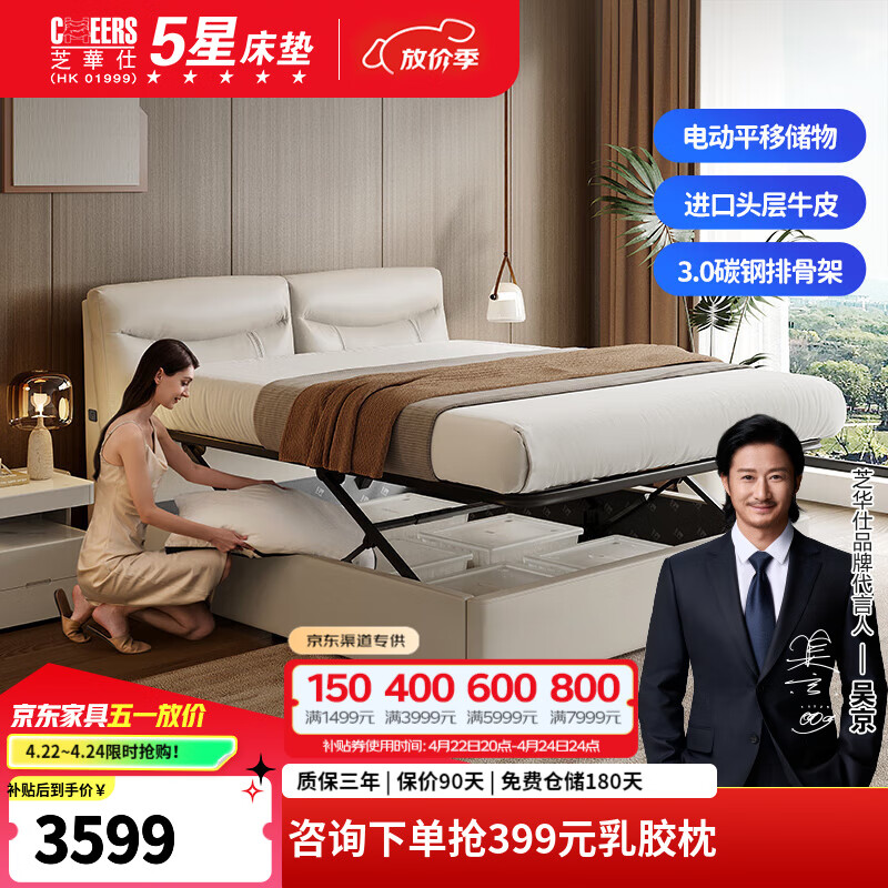 ֥��������Ƥ�����Դ�˫�˴�ƽ�ƴ��ﴲ��Ƥ���ִ���Լ������C649 �ް�ɫ-�綯���ﵥ��-1.8M ���ڷ�������ѯ�ͷ���